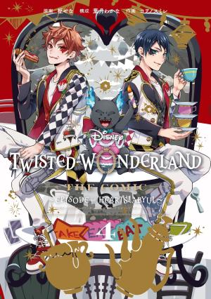 couverture, jaquette Twisted-Wonderland - La Maison Heartslabyul 4  (Square enix) Manga