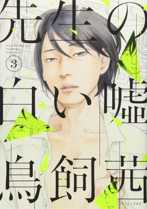 couverture, jaquette En proie au silence 3  (Kodansha) Manga