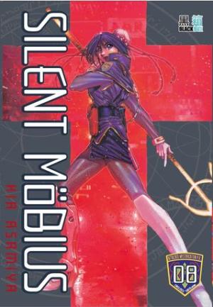 couverture, jaquette Silent Möbius 8 collector (Black box) Manga