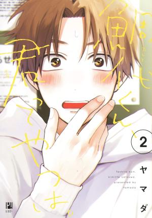 couverture, jaquette Tashiro est un peu ... 2  (Libre Shuppan) Manga