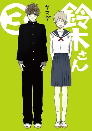 couverture, jaquette Suzuki-san 3  (Square enix) Manga