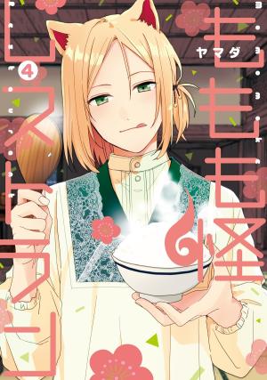 Momomoke Restaurant 4