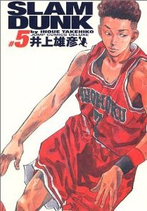 couverture, jaquette Slam Dunk 5 Jump Comics Deluxe (Shueisha) Manga