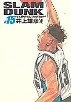 couverture, jaquette Slam Dunk 15 Jump Comics Deluxe (Shueisha) Manga