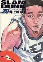 couverture, jaquette Slam Dunk 20 Jump Comics Deluxe (Shueisha) Manga