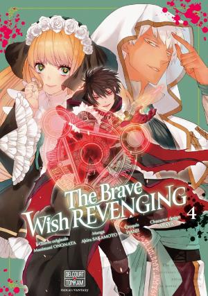 The Brave wish revenging 4 Manga