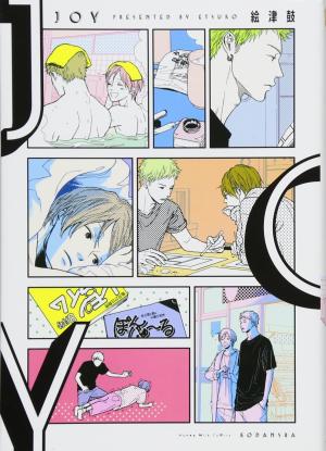 couverture, jaquette JOY 1  (Kodansha) Manga