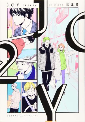 couverture, jaquette JOY 2  (Kodansha) Manga