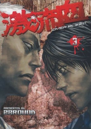 couverture, jaquette Over Bleed 3  (Square enix) Manga