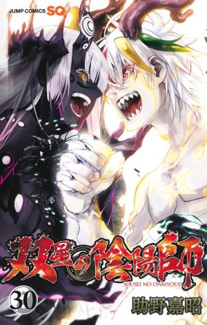 couverture, jaquette Twin star exorcists – Les Onmyôji Suprêmes 30  (Shueisha) Manga