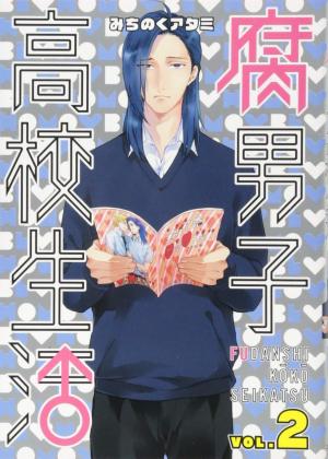 couverture, jaquette Fudanshi Koukou Seikatsu 2  (Ichijinsha) Manga