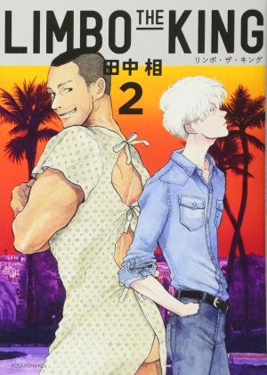 couverture, jaquette Limbo The King 2  (Kodansha) Manga