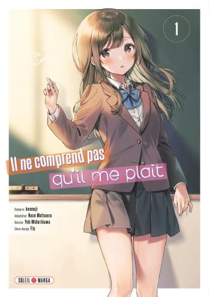 couverture, jaquette Il ne comprend pas qu'il me plait 1  (soleil manga) TYPE_INCONNU