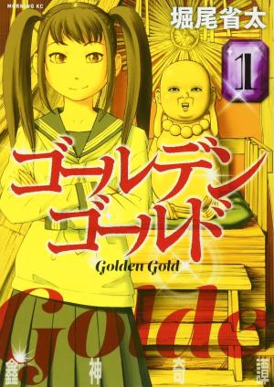 Golden Gold édition simple