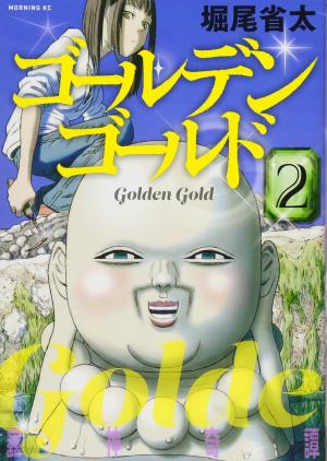 couverture, jaquette Golden Gold 2  (Kodansha) Manga