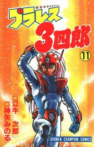 couverture, jaquette Pla-wres Sanshirô 11  (Akita shoten) Manga