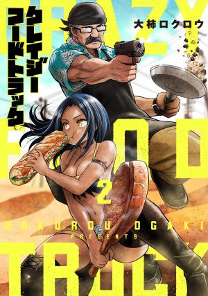 couverture, jaquette Crazy Food Truck 2  (Shinchosha) Manga