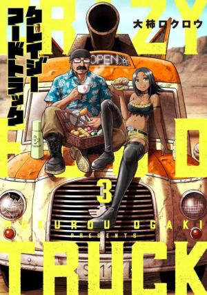 couverture, jaquette Crazy Food Truck 3  (Shinchosha) Manga