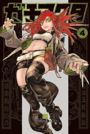 couverture, jaquette Gachiakuta 4  (Kodansha) Manga
