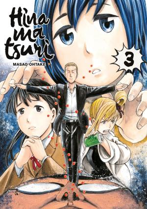 couverture, jaquette Hinamatsuri 3  (meian) Manga