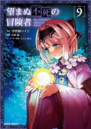 couverture, jaquette The Unwanted Undead Adventurer 9  (Overlap) Manga