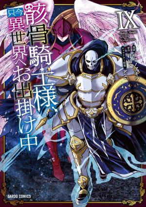 couverture, jaquette Skeleton Knight in Another World 9  (Overlap) Manga