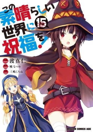 couverture, jaquette Konosuba - Sois Béni Monde Merveilleux 15  (Kadokawa) Manga
