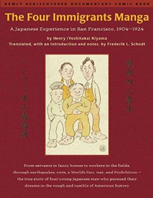 couverture, jaquette ###NON CLASSE### 19041900  - The Four Immigrants Manga: A Japanese Experience in San Francisco, 1904-1924 (# a renseigner) Inconnu