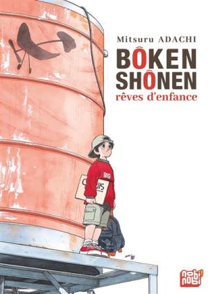 Bôken shônen : rêves d'enfance  simple
