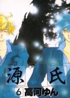 couverture, jaquette Genji 6  (Shinshokan) Manga