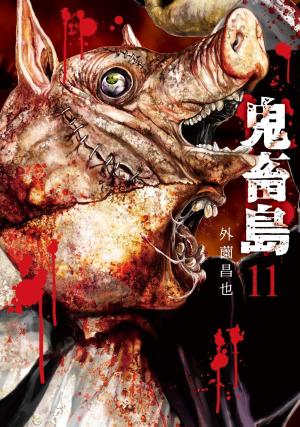 Freak island 11