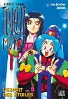 couverture, jaquette Tenchi Muyo ! 8  (pika) Manga