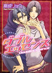 couverture, jaquette Double Essence   (Kadokawa) Manga