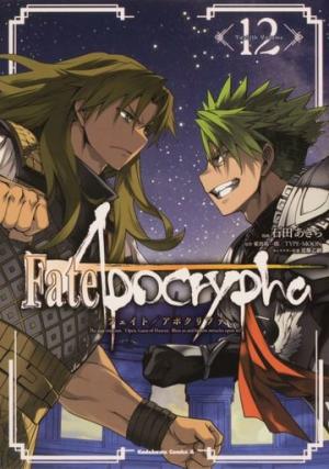 couverture, jaquette FATE/APOCRYPHA 12  (Kadokawa) Manga