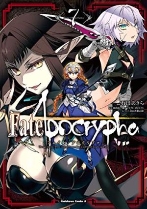 couverture, jaquette FATE/APOCRYPHA 7  (Kadokawa) Manga