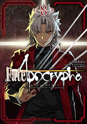 couverture, jaquette FATE/APOCRYPHA 8  (Kadokawa) Manga