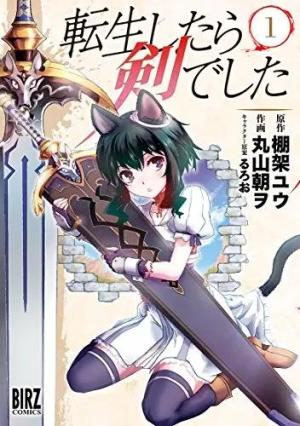 couverture, jaquette Reincarnated as a Sword 1  (Gentosha) Manga