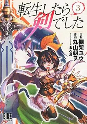 couverture, jaquette Reincarnated as a Sword 3  (Gentosha) Manga