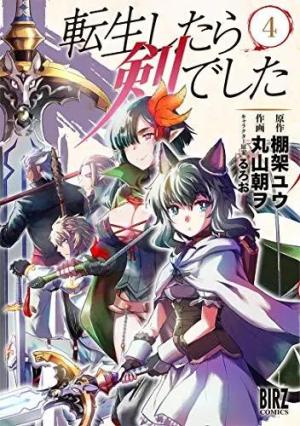 couverture, jaquette Reincarnated as a Sword 4  (Gentosha) Manga