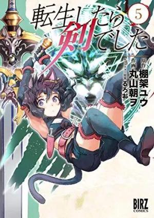 couverture, jaquette Reincarnated as a Sword 5  (Gentosha) Manga