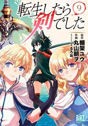 couverture, jaquette Reincarnated as a Sword 9  (Gentosha) Manga
