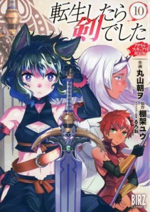 couverture, jaquette Reincarnated as a Sword 10  (Gentosha) Manga
