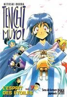 couverture, jaquette Tenchi Muyo ! 7  (pika) Manga