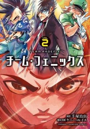 couverture, jaquette Team Phoenix 3  (Akita shoten) Manga