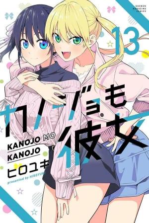 couverture, jaquette Girlfriend, Girlfriend 13  (Kodansha) Manga