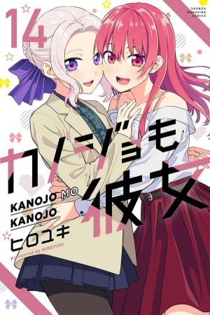 couverture, jaquette Girlfriend, Girlfriend 14  (Kodansha) Manga
