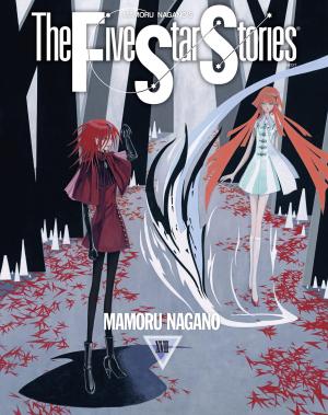 couverture, jaquette The Five Star Stories 17  (Kadokawa) Manga