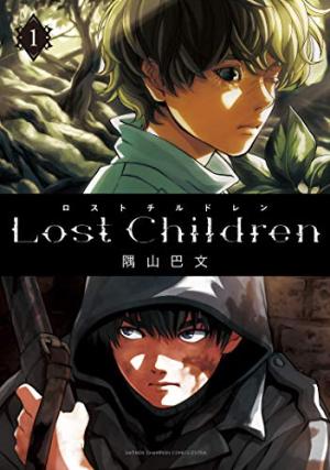 Lost Children édition Japonaise
