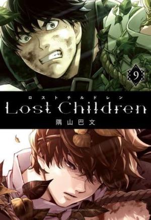 couverture, jaquette Lost Children 9 Japonaise (Akita shoten) Manga