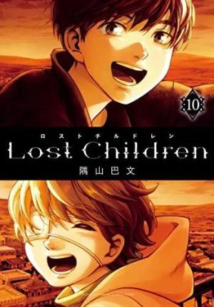 Lost Children Japonaise 10 Manga